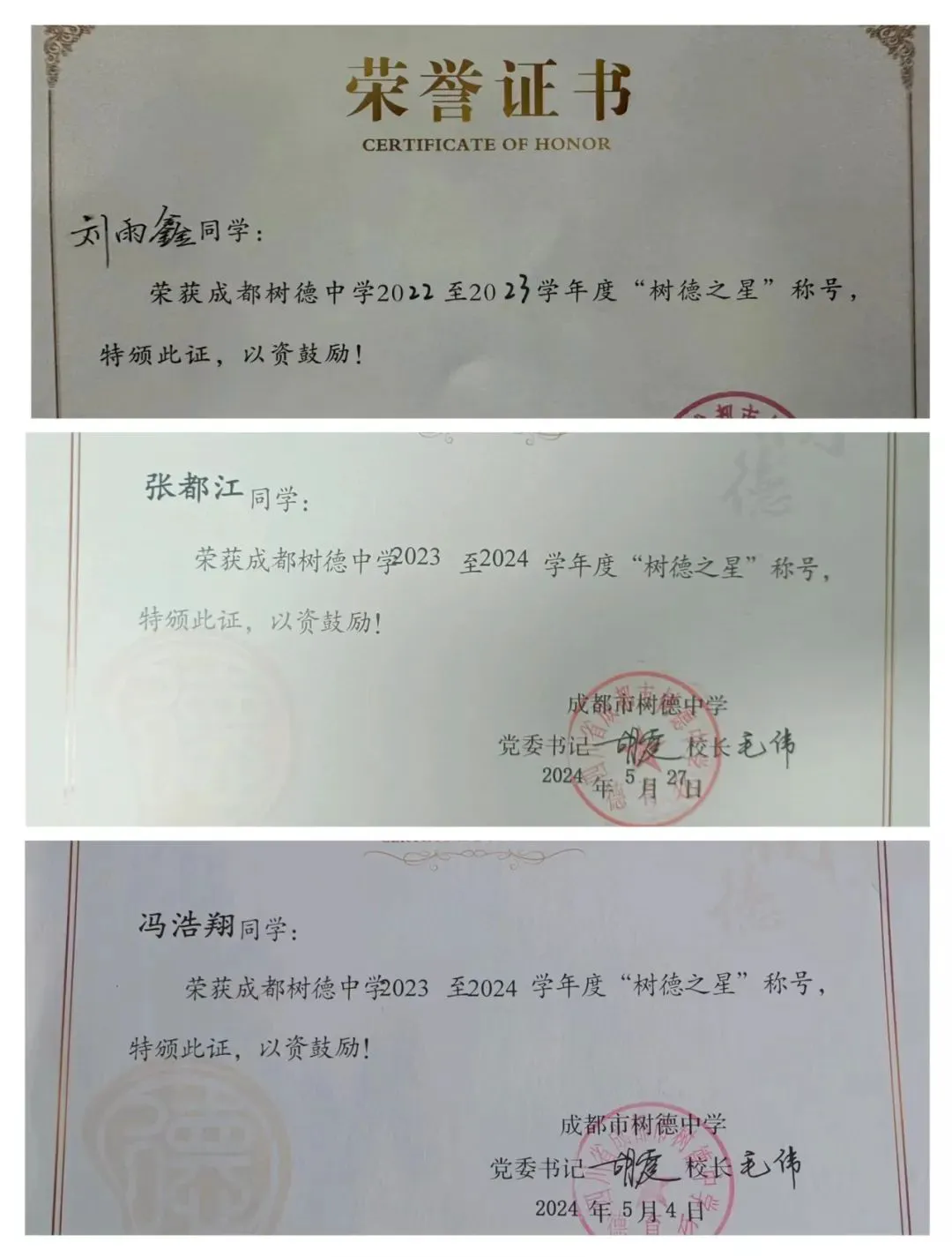 篮球训练英文术语大全_1