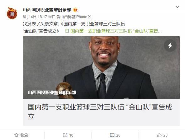 如何从篮球传说的故事中获得训练灵感_0